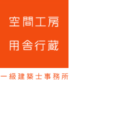 物件